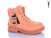 Ботинки Xifa Kids B1260-3B от магазина Frison