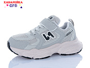 Кроссовки Gfb S220-15 от магазина Frison