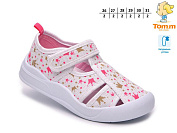 Тапочки Okshoes 68201A от магазина Frison