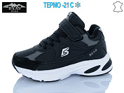 Кроссовки Baas T1036-1 термо от магазина Frison