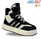 Ботинки Jong-Golf C40458-30 от магазина Frison