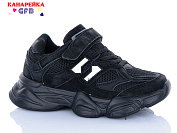 Кроссовки Gfb R360-2 от магазина Frison