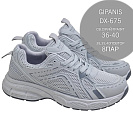 Кроссовки Gipanis-A DX-675 св.серый от магазина Frison