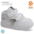 Кроссовки Okshoes 01186C от магазина Frison