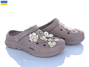 Кроксы Golden Lion 413 капучино от магазина Frison