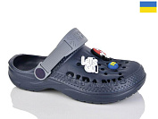 Кроксы Malibu 6009 т.синій от магазина Frison