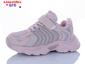Кроссовки Gfb S258-9 от магазина Frison
