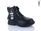 Ботинки Xifa Kids B1260-1B от магазина Frison