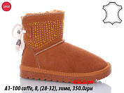 Угги Waldem A1-100 coffe от магазина Frison