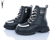 Ботинки Леопард G812B-1 от магазина Frison