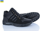 Кроссовки Kindzer Пілот 531 чорний от магазина Frison