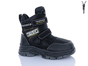 Ботинки Леопард M29 black от магазина Frison