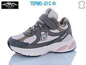 Кроссовки Baas T1036-26 термо от магазина Frison