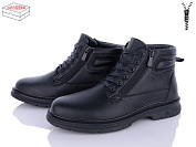 Ботинки Kulada-Ucss-M•D UM2315-1 от магазина Frison