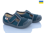 Тапочки Weestep-Ukraine 701-150 от магазина Frison