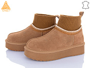 Угги Stilli Group UG60-3 замш от магазина Frison