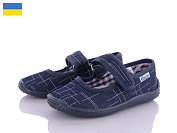 Тапочки Soylu 31 blue от магазина Frison