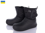 Ботинки Roks Dago M100 чорний от магазина Frison
