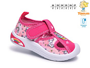 Тапочки Okshoes 68187E от магазина Frison