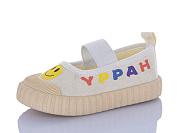 Тапочки Yalike 2067-3 от магазина Frison