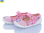 Тапочки Weestep-Ukraine 201-128 рожевий от магазина Frison