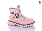Ботинки Xifa Kids B1262-3B от магазина Frison