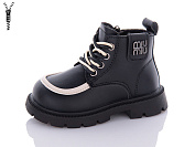 Ботинки Леопард F812D-1-old-1 от магазина Frison