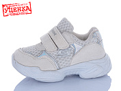 Кроссовки Jibukang 00667-1 white уцінка от магазина Frison