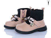 Ботинки Xifa Kids HJ2238-1F от магазина Frison