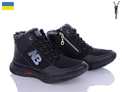 Ботинки Paolla Б11-2 чорний от магазина Frison
