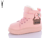 Ботинки Леопард C5 pink от магазина Frison