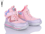 Ботинки Clibee P804 pink от магазина Frison