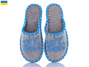 Тапочки Active 224W бежевий от магазина Frison