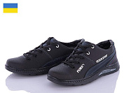 Кроссовки Paolla КПД6P чорний-синій от магазина Frison
