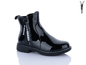 Ботинки Xifa Kids B868-4C от магазина Frison