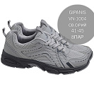 Кроссовки Gipanis-A VN-1004 св.серый от магазина Frison