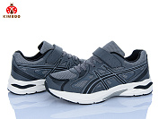 Кроссовки Солнце CJ603-4D от магазина Frison