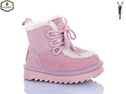 Угги Paliament C550-2 от магазина Frison