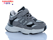 Кроссовки Gfb D6012-4 от магазина Frison