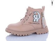 Ботинки Kewk 803 pink от магазина Frison