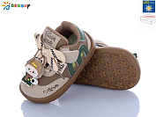 Кроссовки Klf DN5252-3S LED от магазина Frison