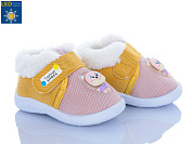 Пинетки Леопард 903 pink от магазина Frison