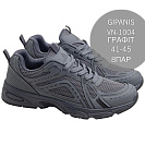Кроссовки Gipanis-A VN-1004 графит от магазина Frison