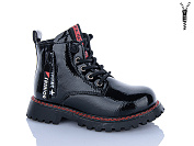Ботинки Xifa Kids B1263-5B от магазина Frison