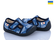 Тапочки Weestep-Ukraine 701-144 от магазина Frison