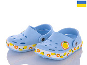 Кроксы Roks 330 ирис-ананас от магазина Frison