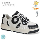 Кроссовки Okshoes 11038C от магазина Frison