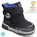 Ботинки Okshoes 10804A от магазина Frison