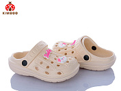 Кроксы Солнце GC603-2M от магазина Frison