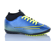 Спорт Presto 043-1 синій-зелений от магазина Frison